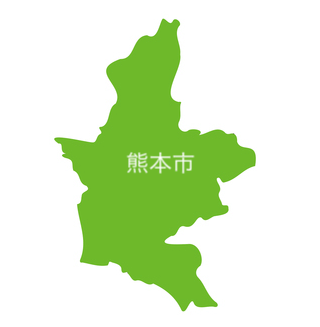 熊本市対応エリア