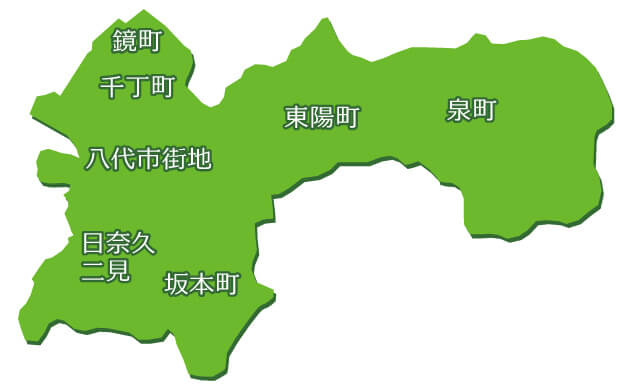 八代市対応エリア